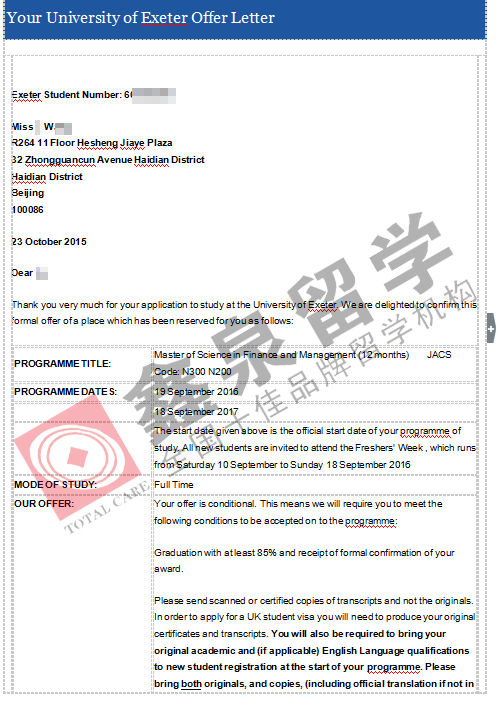 英国留学鑫泉留学怎么样