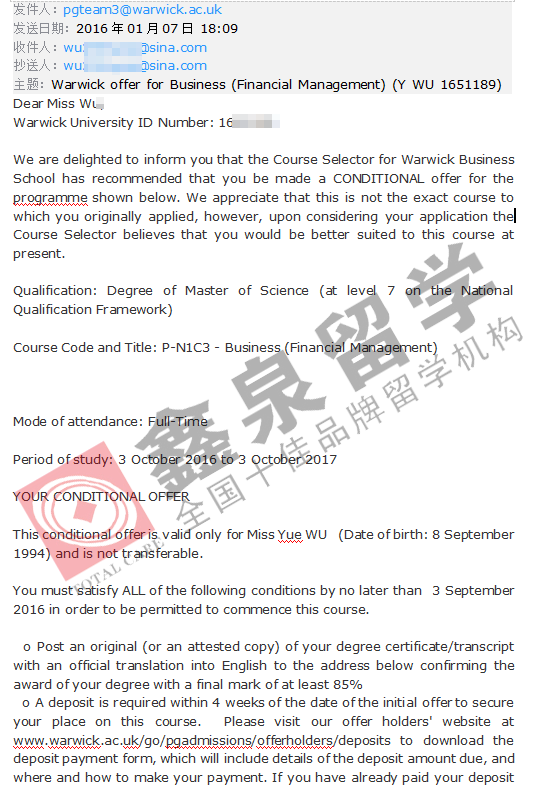 英国留学鑫泉留学怎么样