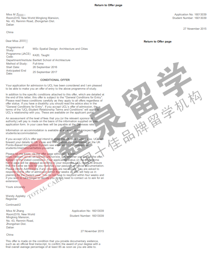 英国留学鑫泉留学怎么样