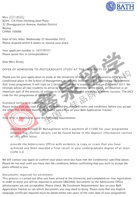 英国留学鑫泉留学怎么样