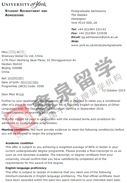 英国留学鑫泉留学怎么样