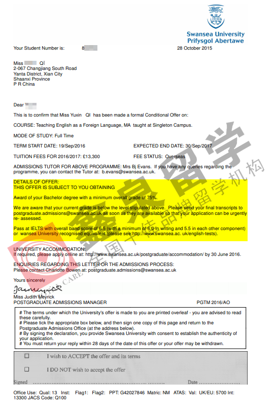 英国斯望西大学英语语言教学硕士申请条件