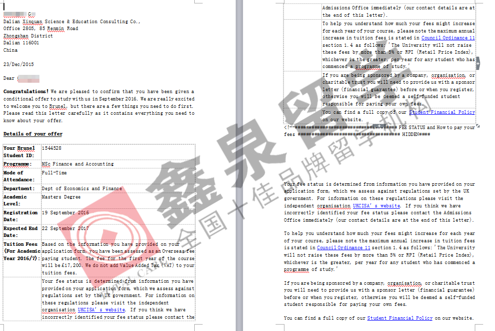 英国布鲁内尔大学会计与金融硕士申请条件