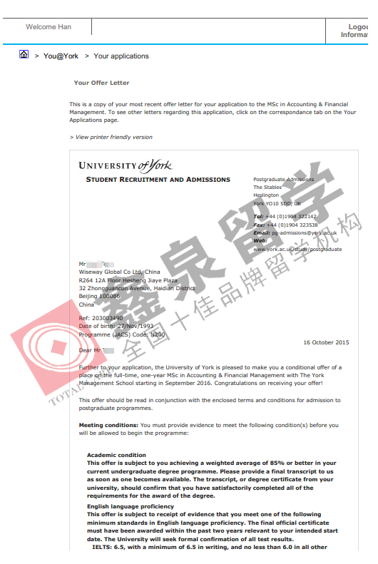 英国约克大学会计与金融硕士申请条件