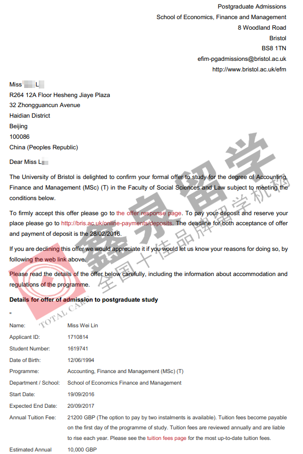 布里斯托大学会计与金融管理硕士申请条件