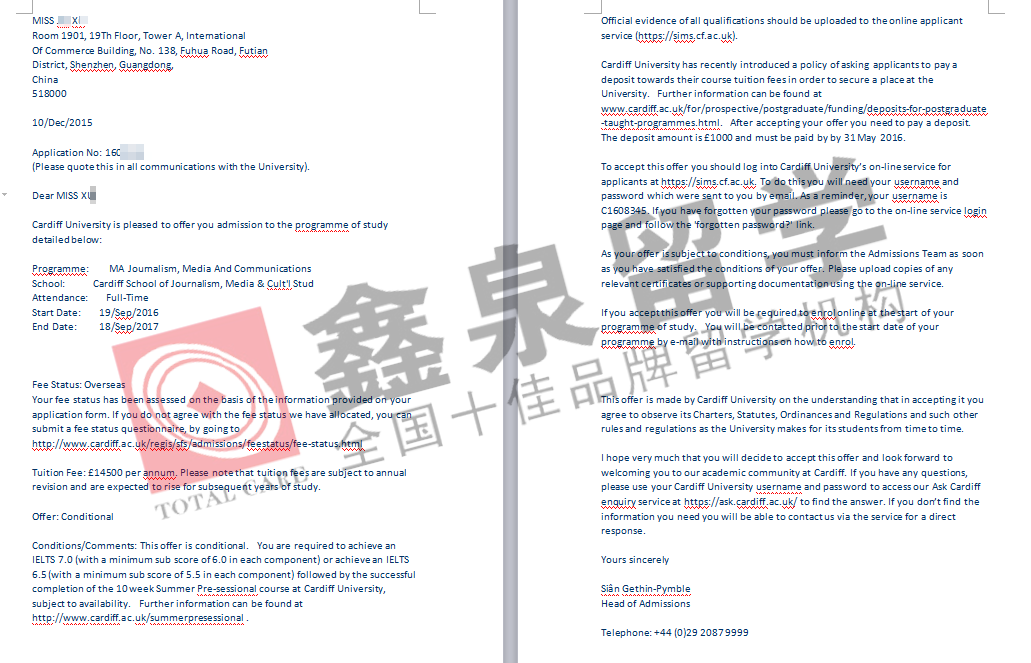 英国卡迪夫大学传媒硕士