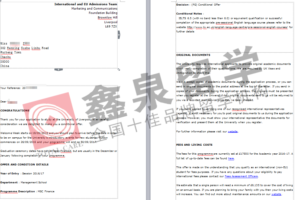 英国利物浦大学金融硕士申请条件