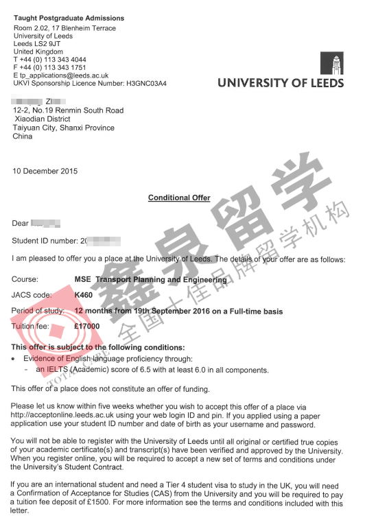 英国利兹大学交通规划工程硕士申请条件
