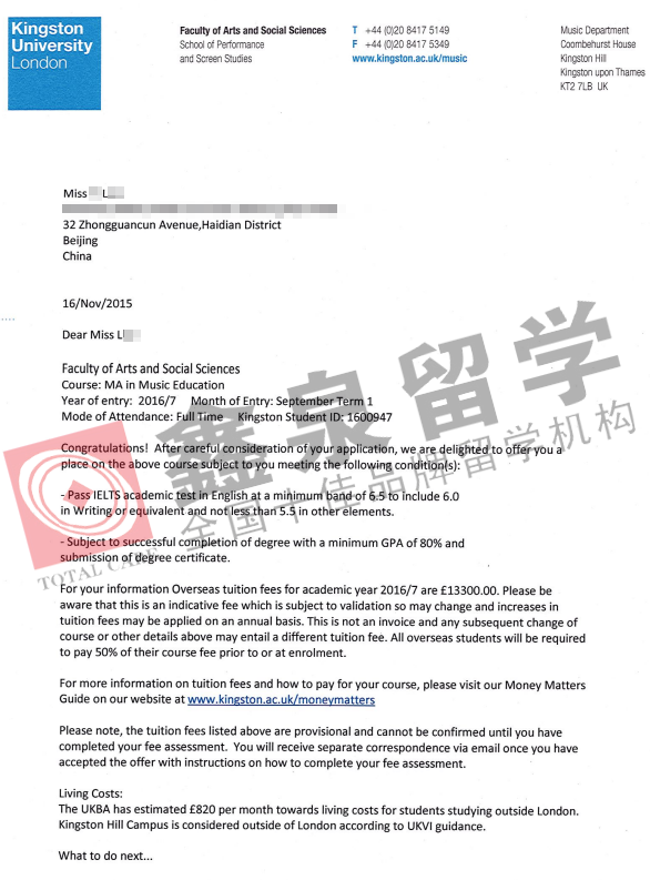 金斯顿大学音乐教育硕士申请条件