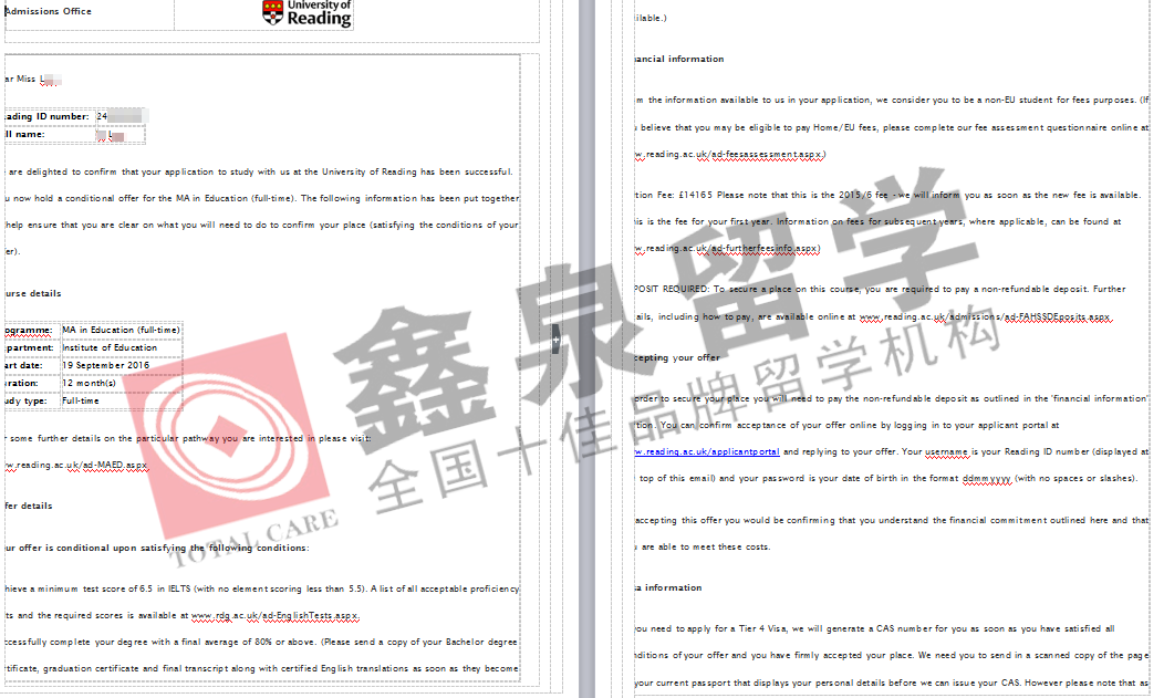 英国雷丁大学音乐教育硕士申请条件