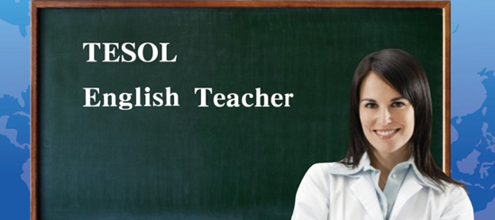 英国留学TESOL硕士院校及申请条件