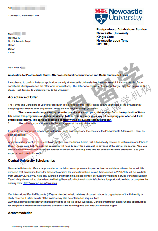 英国纽卡斯尔大学跨文化交流硕士申请条件