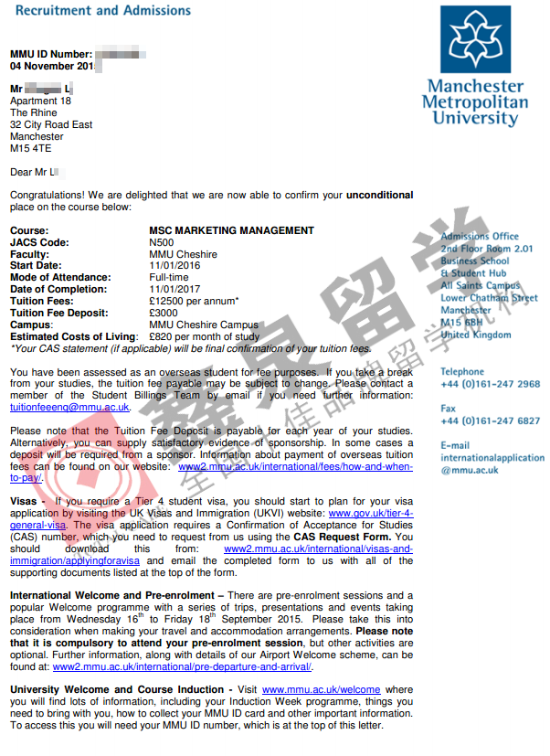 英国曼彻斯特城市大学营销硕士申请条件