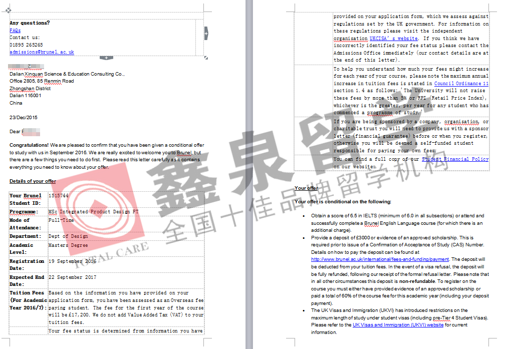 英国布鲁内尔大学产品设计硕士申请条件