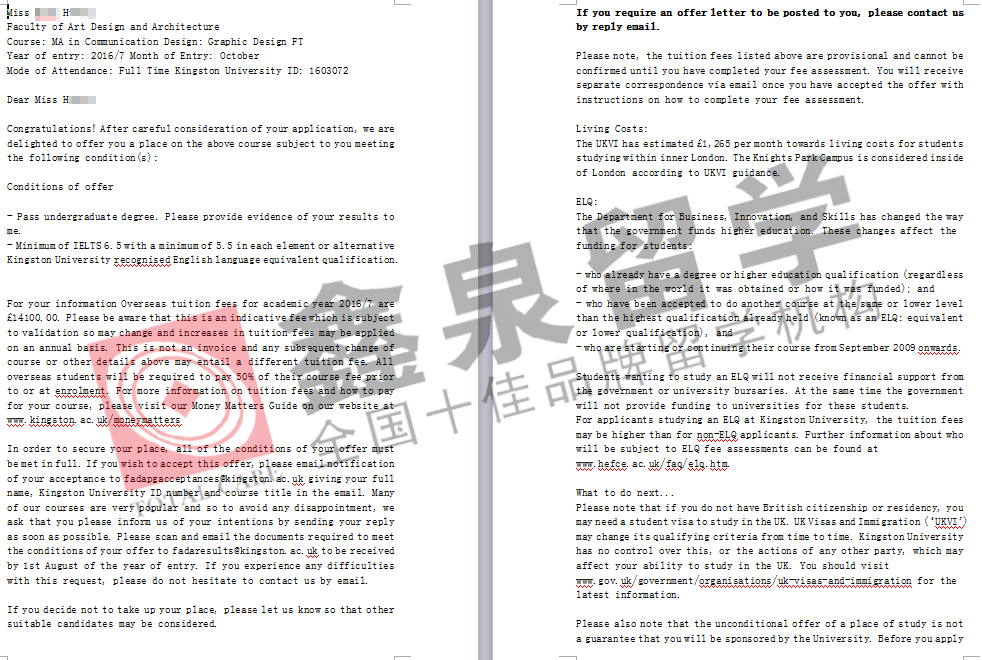 英国金斯顿大学平面设计硕士申请条件