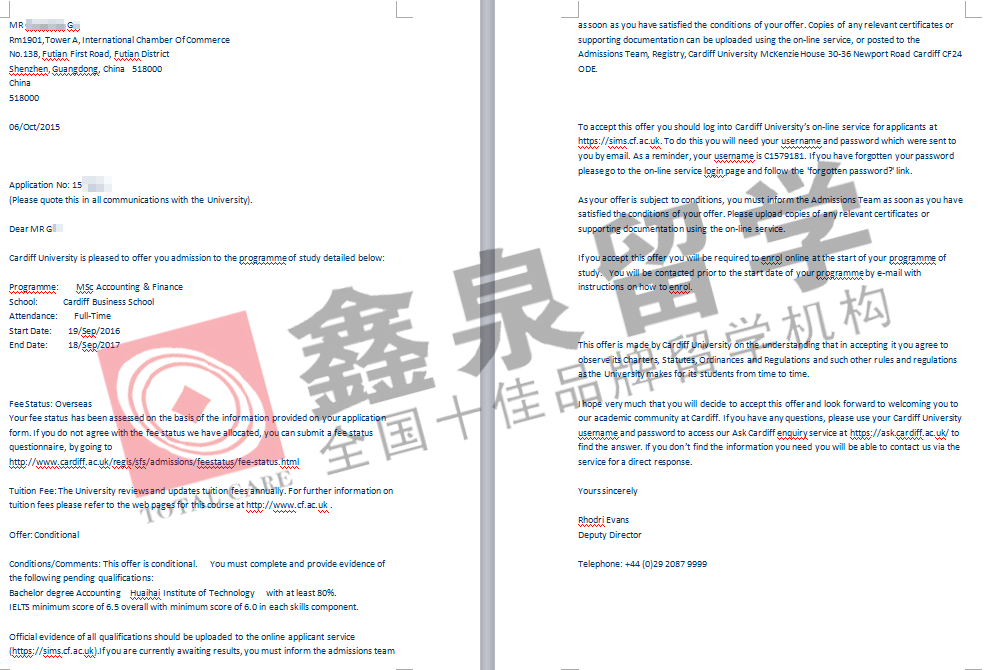 英国卡迪夫大学国际管理硕士申请条件