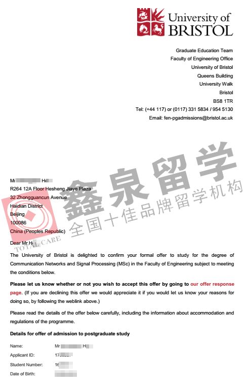 英国布里斯托大学通信网络与信号处理硕士申请条件