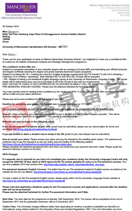 英国曼彻斯特大学商务分析与战略管理硕士申请条件