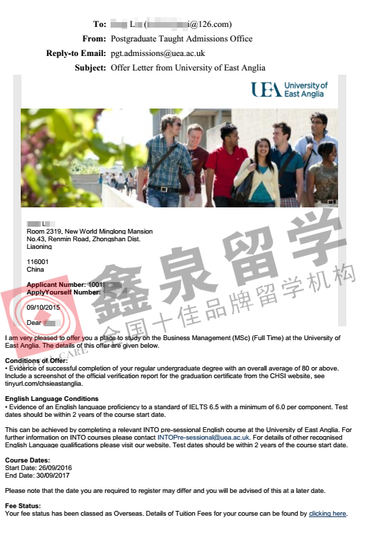 英国东安格利亚大学商务管理硕士申请条件