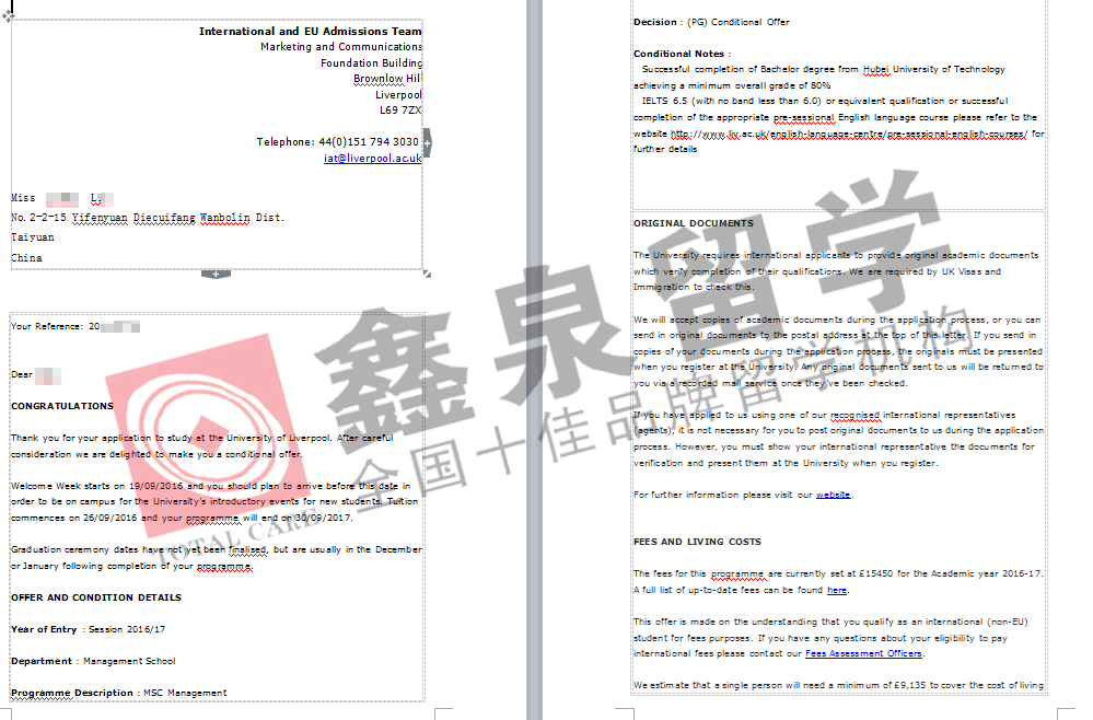 英国利物浦大学管理学硕士申请条件
