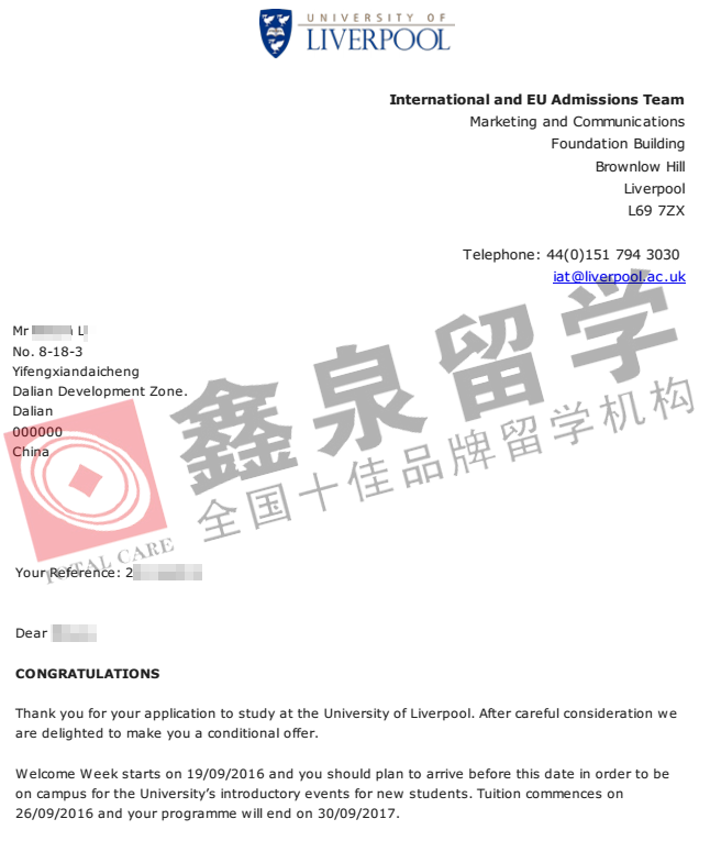 英国利物浦大学操作与供应链管理硕士申请条件
