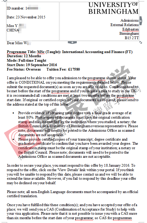 英国伯明翰大学国际会计与金融硕士申请条件