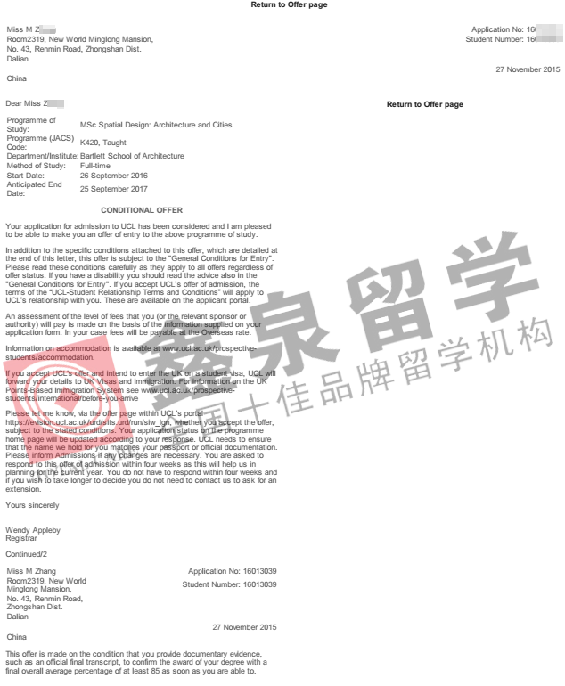 英国伦敦大学学院建筑与城市空间设计硕士申请条件