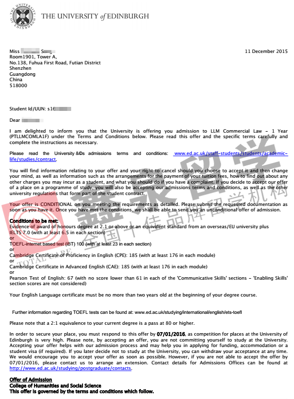 英国曼彻斯特大学国际商法硕士申请条件