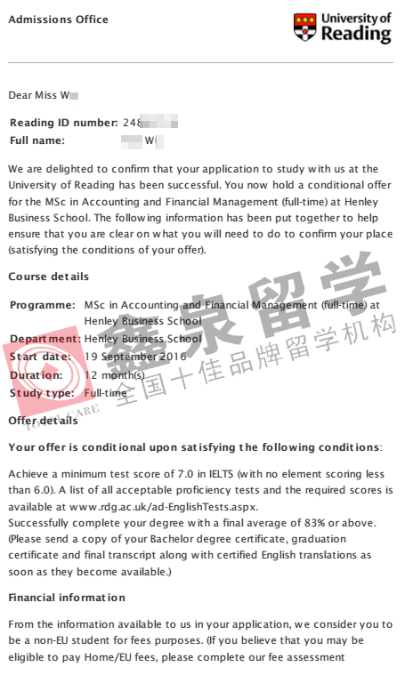 英国雷丁大学会计与财务管理硕士申请条件