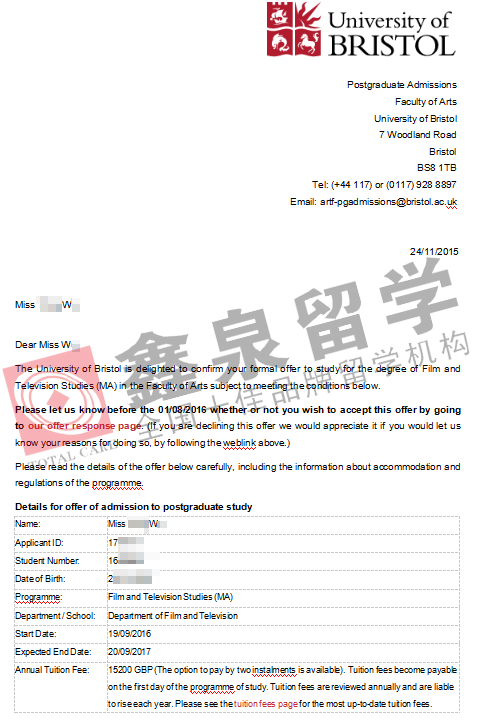 英国布里斯托大学电影研究硕士申请条件