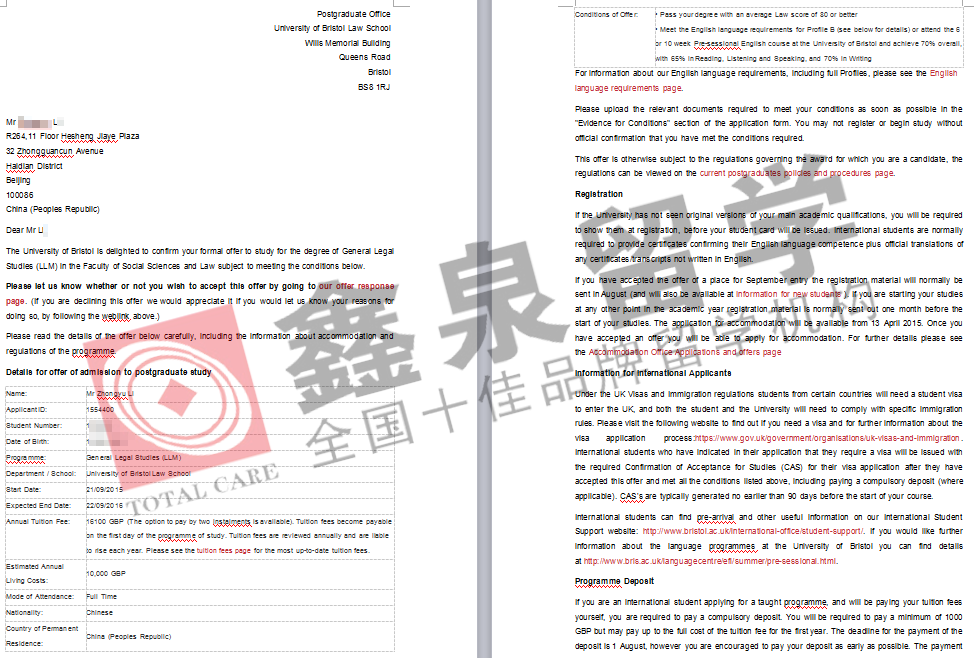 英国布里斯托大学LLM法律硕士申请条件