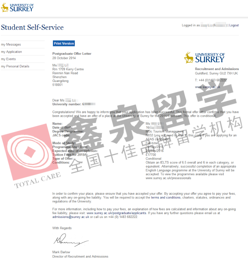 英国萨里大学旅游管理硕士申请条件