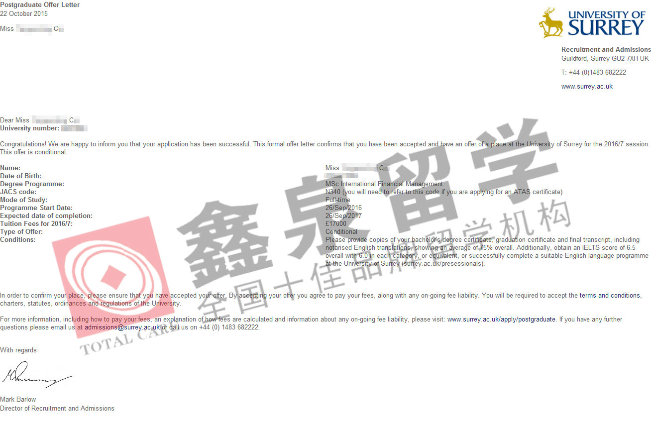 英国萨里大学国际金融管理硕士申请条件