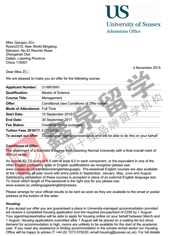英国苏塞克斯大学管理学硕士申请条件