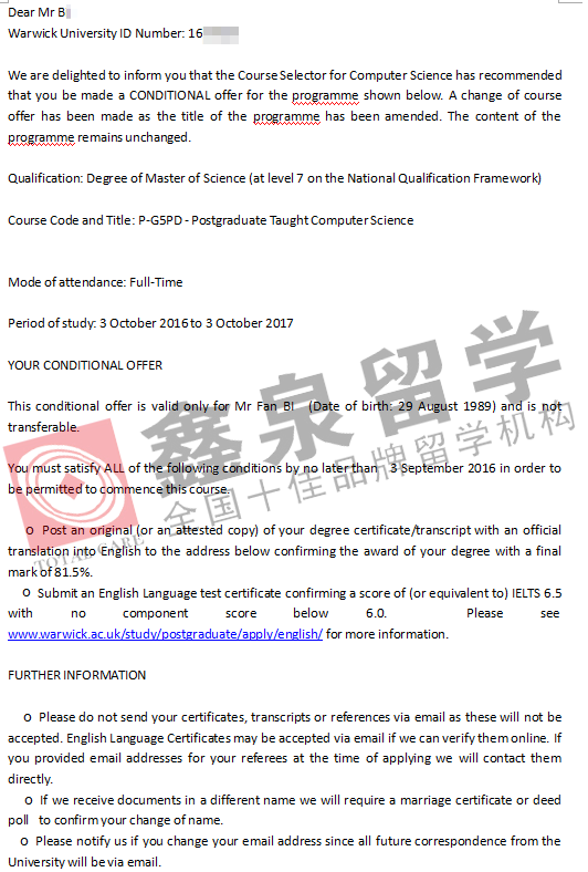 英国华威大学计算机科学硕士申请条件及案例