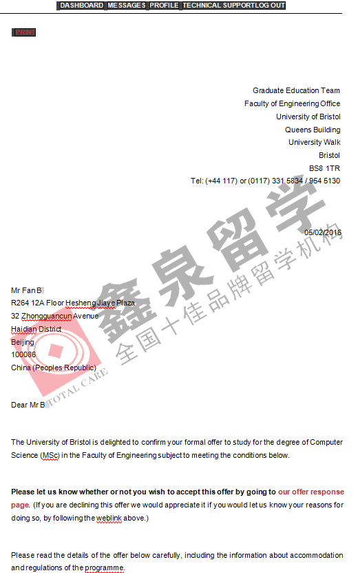 英国布里斯托大学计算机科学硕士申请条件