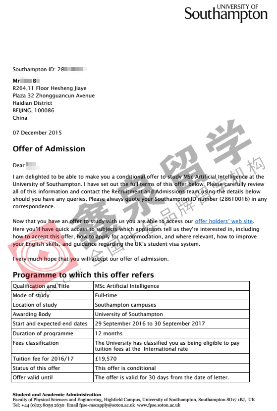 英国南安普顿大学人工智能硕士申请条件