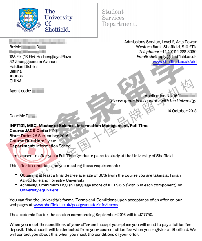 英国谢菲尔德大学信息管理硕士申请条件