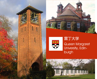英国雷丁大学金融工程硕士申请条件