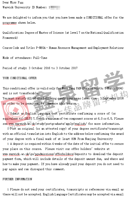 英国华威大学人力资源管理硕士申请条件
