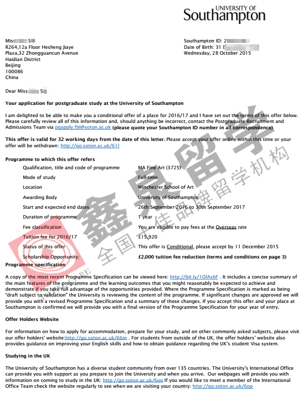英国南安普顿大学艺术硕士申请条件