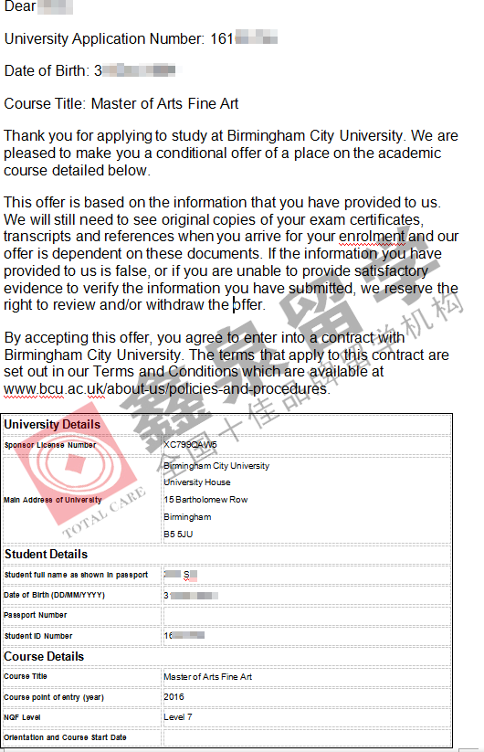 英国伯明翰城市大学美术硕士申请条件