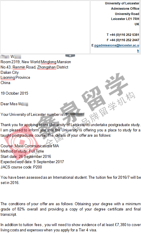 英国莱斯特大学大众传媒硕士申请条件