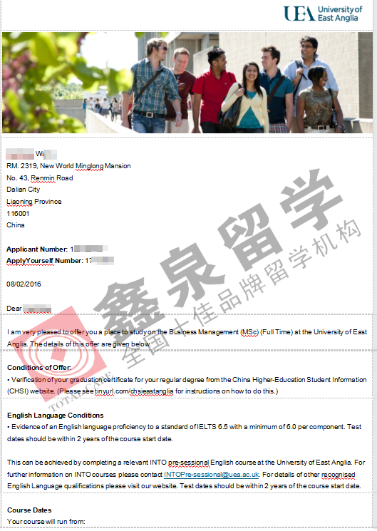 英国东安格利亚大学商务管理硕士申请条件