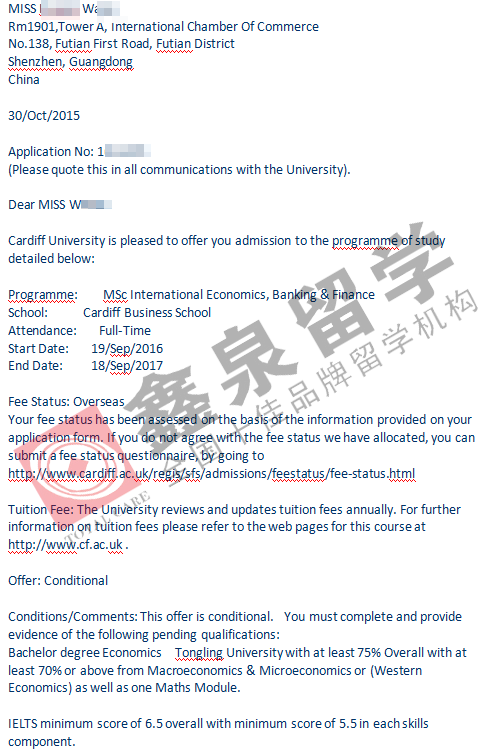 英国卡迪夫大学国际经济银行与金融专业硕士申请条件