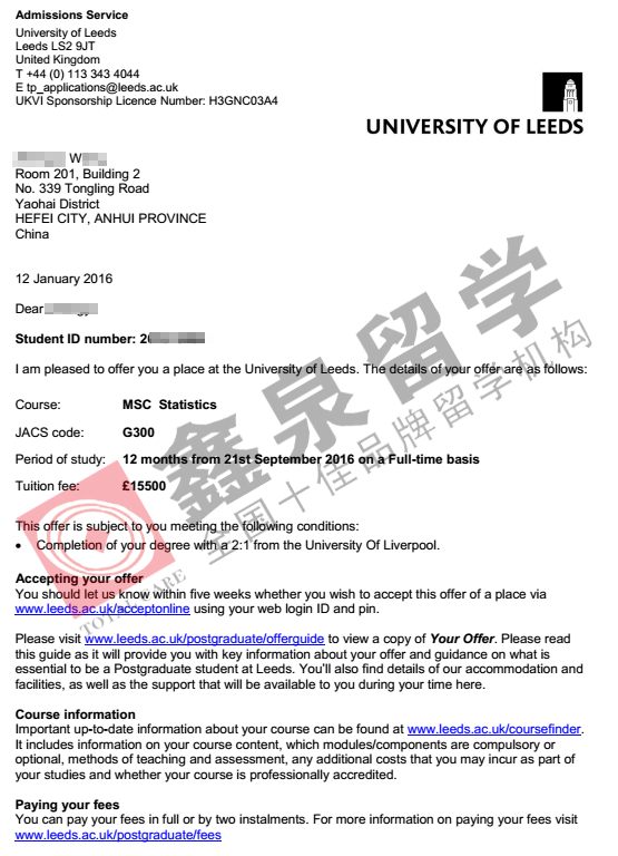 英国利兹大学统计学硕士申请条件