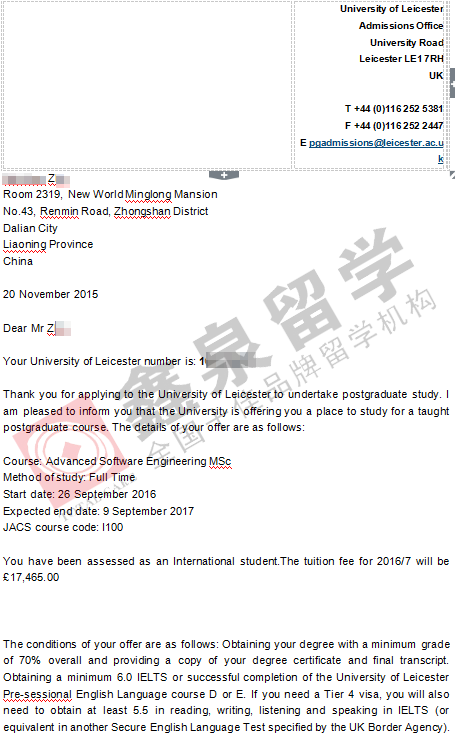 英国莱斯特大学计算机软件工程硕士申请条件