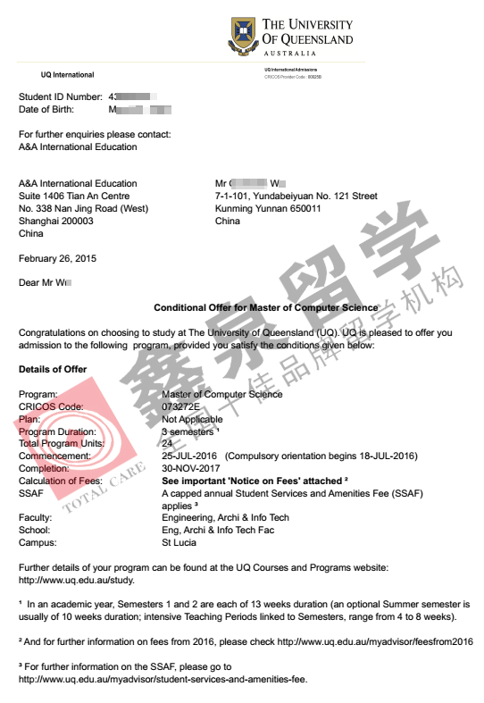 澳洲昆士兰大学信息技术IT硕士申请条件