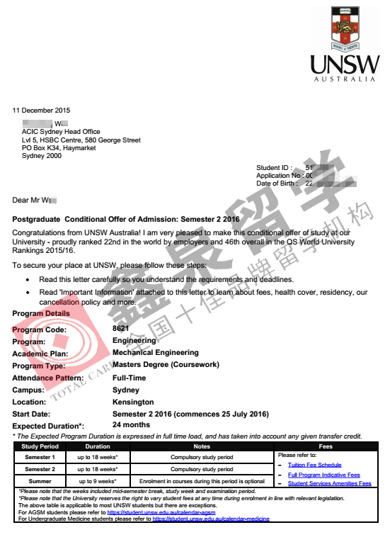 澳洲新南威尔士大学机械工程硕士申请条件