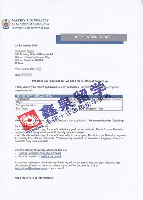 新西兰梅西大学职业会计硕士申请条件